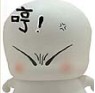 上傳會員：可濼。君
下載次數：765