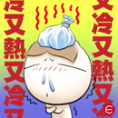 上傳會員：可濼。君
下載次數：940